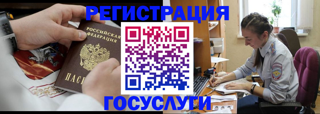 временная регистрация гарантия в Кремёнках